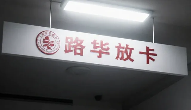 企业如何避免税务风险?年度筹划是关键